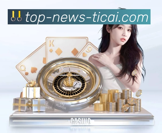 体育平台欢迎图